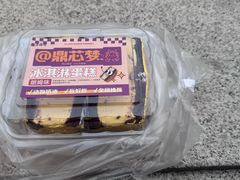 -老鼎丰(靖宇街总店)