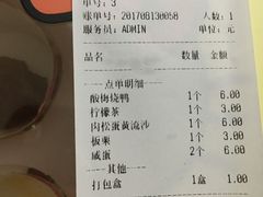 -元氏钵仔糕(北京路店)