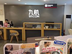 -九机·手机电脑数码(小西门店)