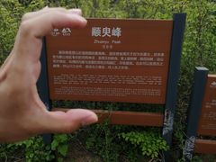 -沂蒙山旅游区云蒙景区(蒙山国家森林公园)