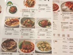 -金鼎轩(亚运村店)
