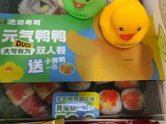-池田寿司·4H鲜作(朝阳大悦城店)