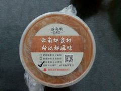 -云海肴云南菜·蒸汽石锅鱼(北京良乡华冠店)