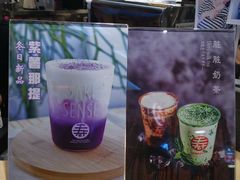 -寿奶茶·鲜奶与茶(合生汇购物中心店)