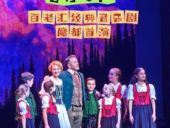 -交通银行前滩31演艺中心