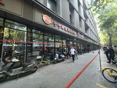 -子午路张记肉夹馍(翠华路店)