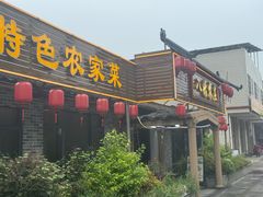 -寻味肇庆·八姑农庄·广府西江菜