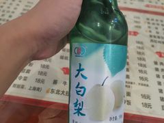 -吉味馆(柠溪店)