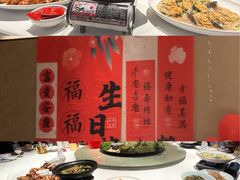 -好食上(喜盈门.范城店)