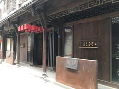 -崇州市街子古镇