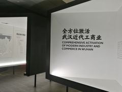 -张之洞与武汉博物馆