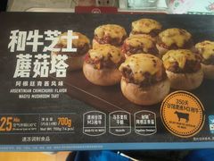 -山姆会员商店(上海浦东店)