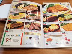 -萨莉亚意式餐厅(桃浦路店)