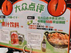 -七欣天香辣蟹火锅(海门解放中路店)