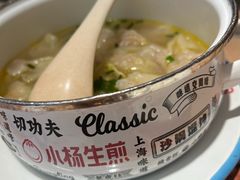 -小杨生煎(黄河路店)
