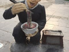 -茯茶镇