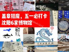 -辽宁省博物馆