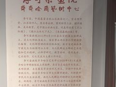 -齐齐哈尔市博物馆