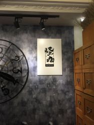 -禹治刺青·穿孔·原创设计