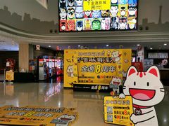 -凯德广场(武胜路店)