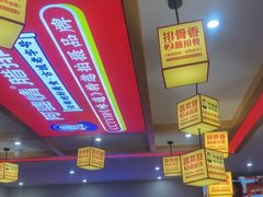 -阿婆情腊排骨火锅(金虹路店)