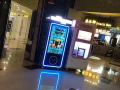 -幸福蓝海和乐影院(吴江吾悦广场店)