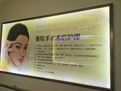 -美莱医学美容医院