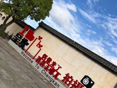 -呈坎景区
