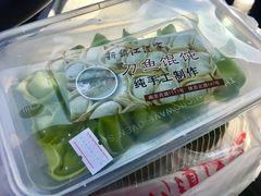 -新镇江酒家(南京西路店)