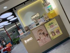 -海马体照相馆(北京apm店)