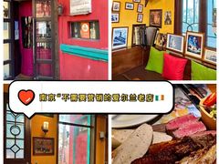 -秀·爱尔兰餐吧(上海路店)