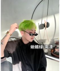 -藤野造型烫发染发