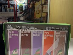 -食大利香港茶餐厅(南亚风情第一城店)
