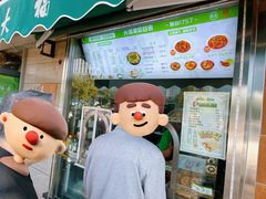 -大福来(光荣道店)
