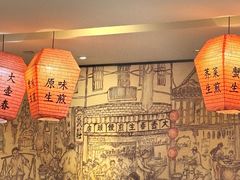 -大壶春生煎(四川中路店)