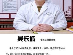 -灵鑫阁中医门诊部有限公司