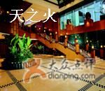 大堂-深圳海景嘉途酒店(东翼楼)