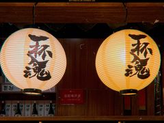 -牛藏·黑毛和牛烧肉(环市东店)