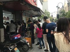 -吴山烤禽 (吴山路店)