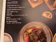 -澳门喜来登大酒店