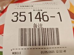 -麦当劳(东急新天地店)