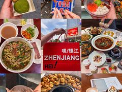 -永安鱼庄·镇江菜(东吴路店)