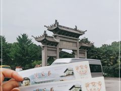 -冶父山国家森林公园