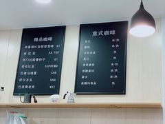 -白鹅咖啡(金城花园店)