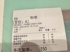 -龙记香港茶餐厅(久光百货店)