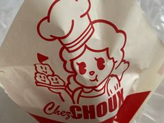 -西树泡芙(蓝色港湾店)