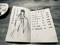 -先启半步颠小酒馆(白麓里店)