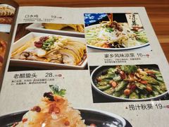 菜单-六泰居·尔滨地标·东北菜(黄河路店)