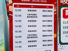 -汕头蓝水星欢乐世界