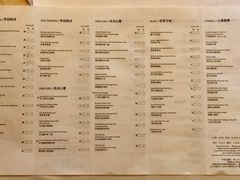 菜单-顺德喜来登酒店·采悦轩